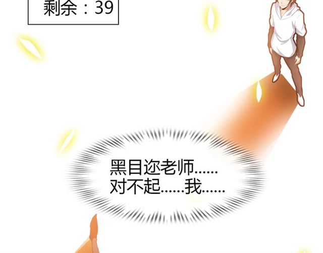 第92话 全都给我上！47