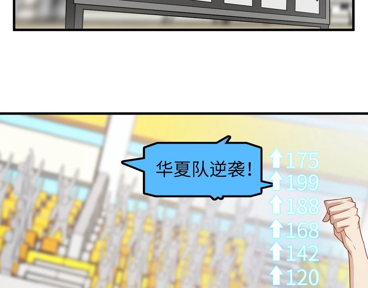 第24话 射到脸上了！93