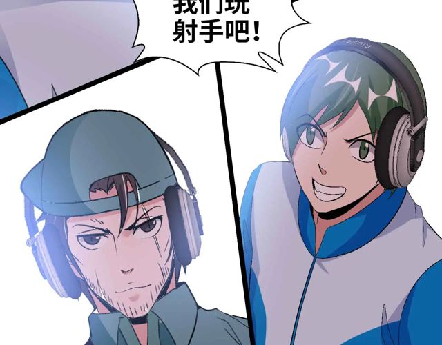 第112话 夺得一血！14
