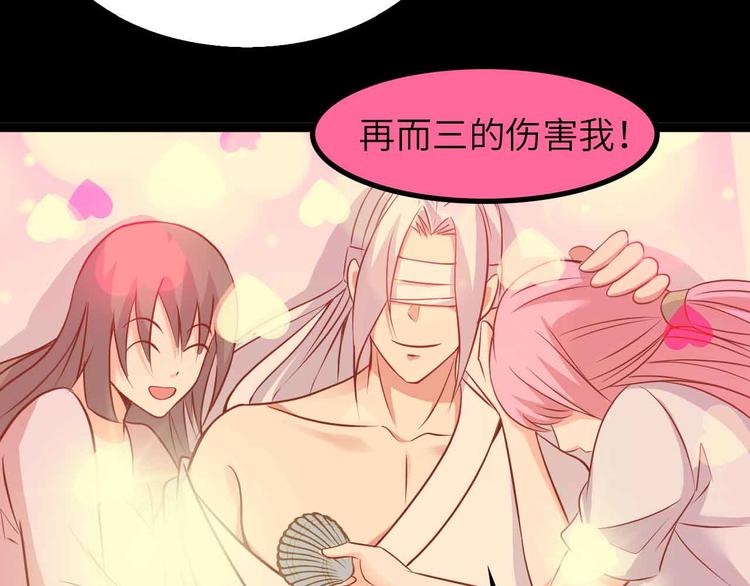 第150话 浪子无爱！74