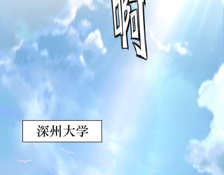 第3话 克敌之计164