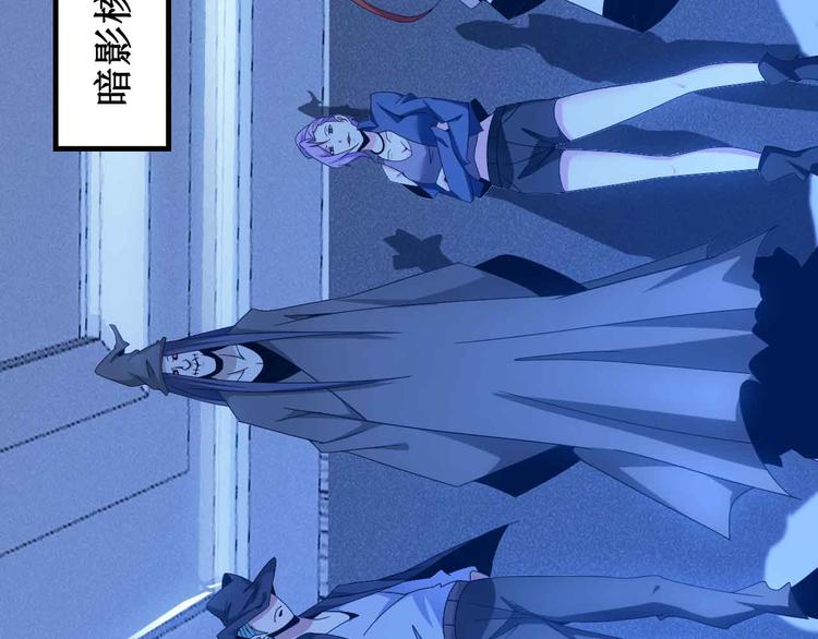 第168话 暗影七护法，参上！44
