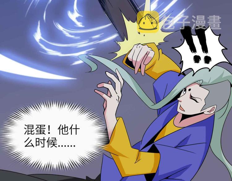 第159话 压倒性的反攻！55