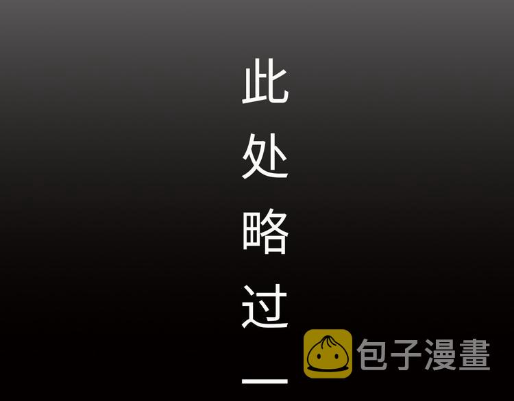 第3话 克敌之计71