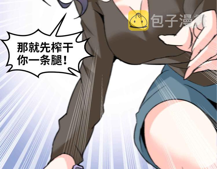 第119话 一起大汗淋漓吧！75