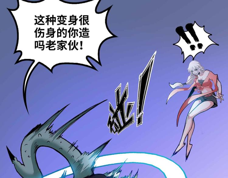 第160话 艺术的爆破曲！71