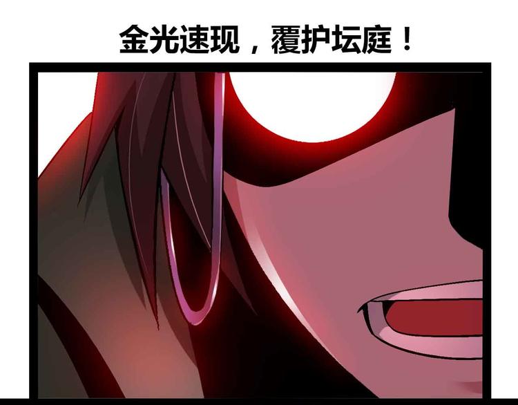 第136话 夺妻之恨！58
