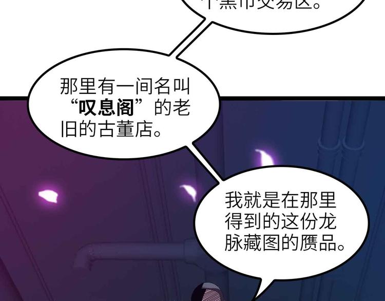 第177话 财色皆空73