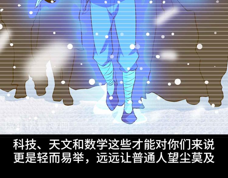 第186话 灭族之恨38