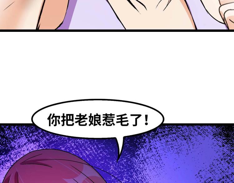 第62话 女子之战37