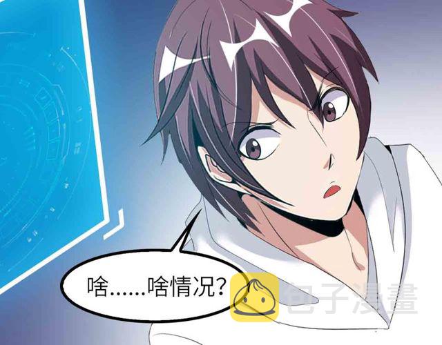 第104话 同门校友的决斗！24