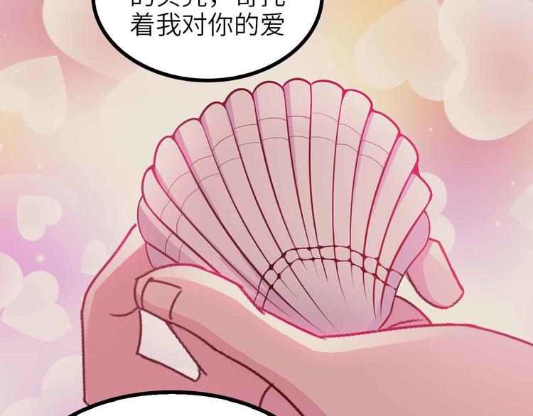 第150话 浪子无爱！64