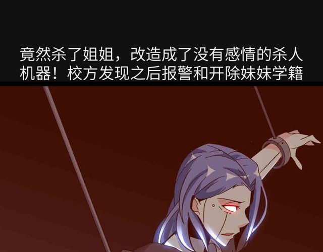 第104话 同门校友的决斗！30