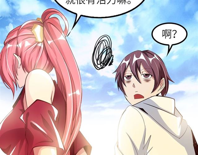 第76话 今天也要元气满满哦！9
