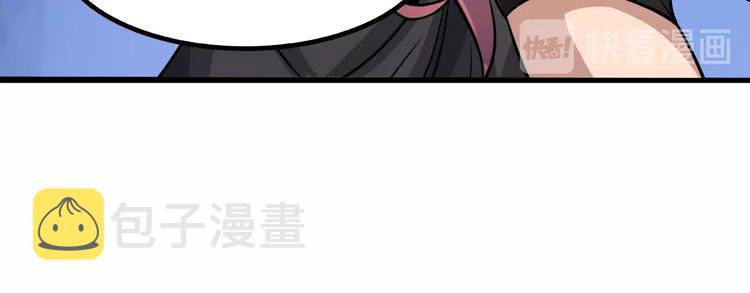 第41话 知男而上31