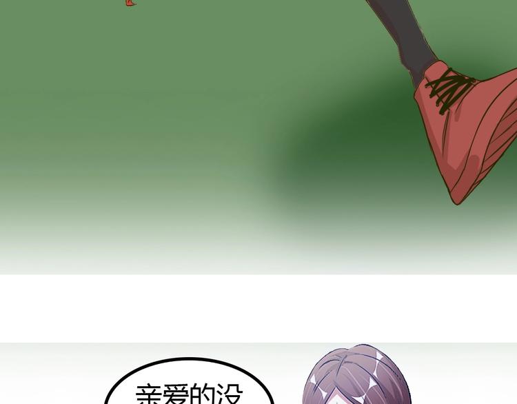 第88话 成功的秘诀！77