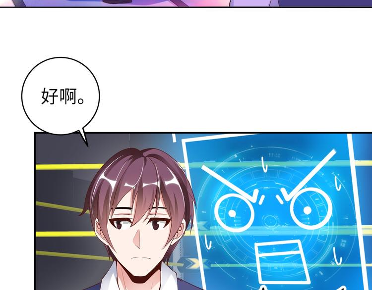 第5话 “门”快开了！43