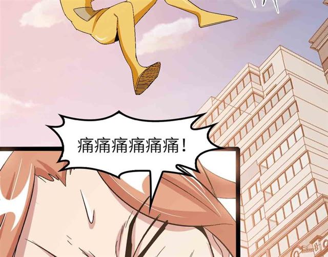 第105 话完全体？一举击溃！60