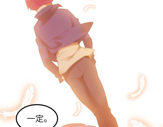第81话 颜值分！29
