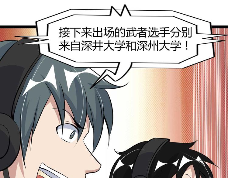 第140话 欢迎加入！56