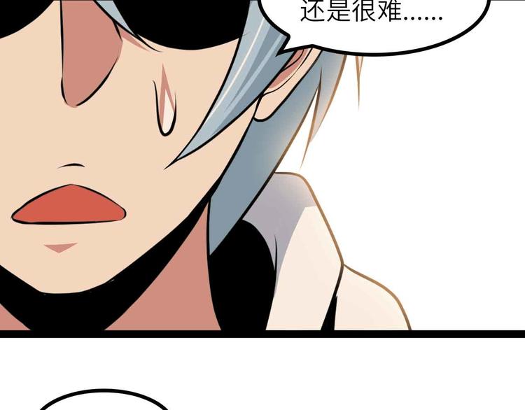 第196话 雷振子的倔强53