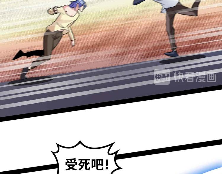 第115话 全力之战！80