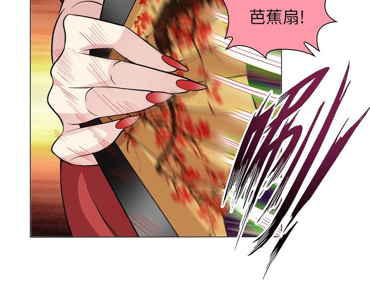 第15话 抱得美人归83