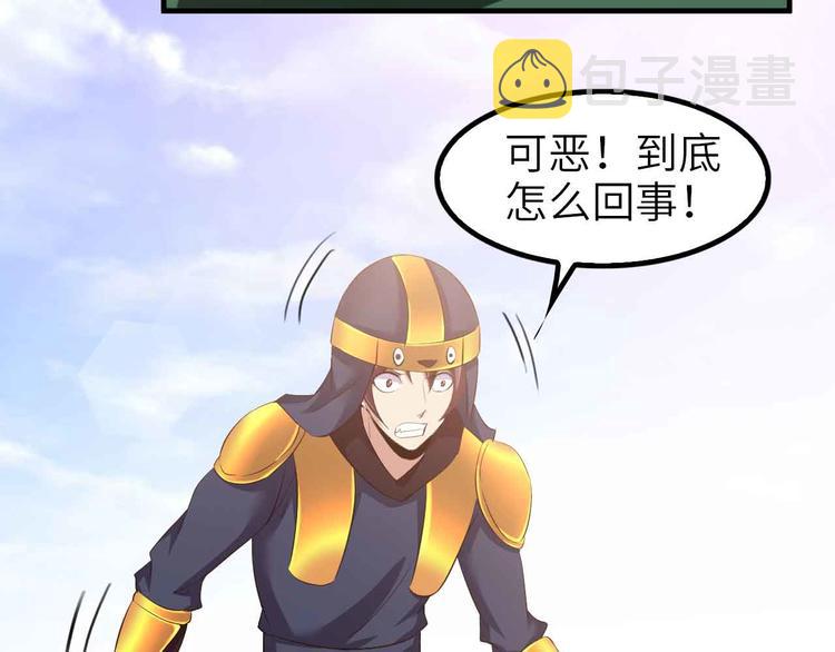 第114话 逼至死角！20