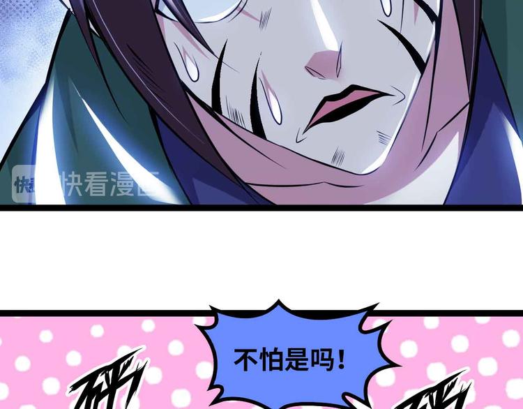 第146话 本大爷的自尊！50
