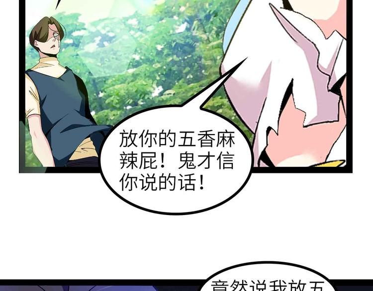 第129话 小姐你的衣服！66