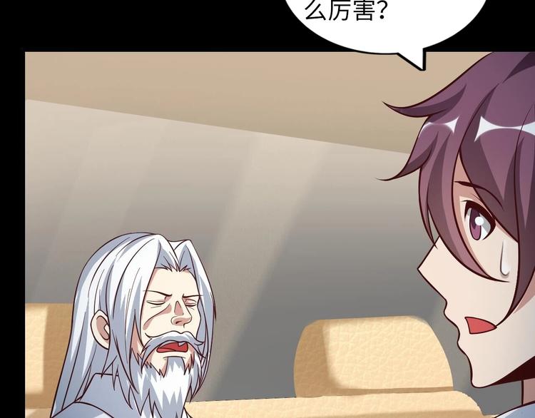 第35话 这女孩就交给我照顾吧72