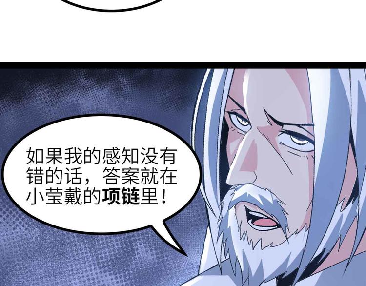 第134话 给赵爷补身子！80