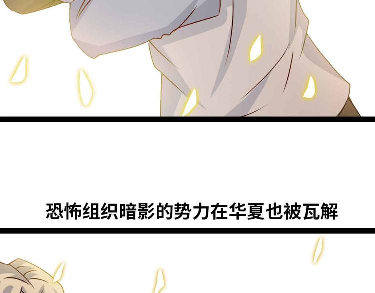 第206话 最终战！89