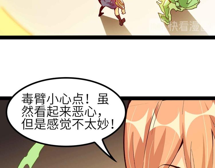 第131话 好好招待漂亮妹妹！45