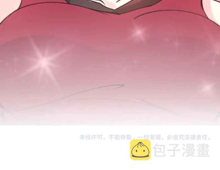第90话 一飞冲天！99