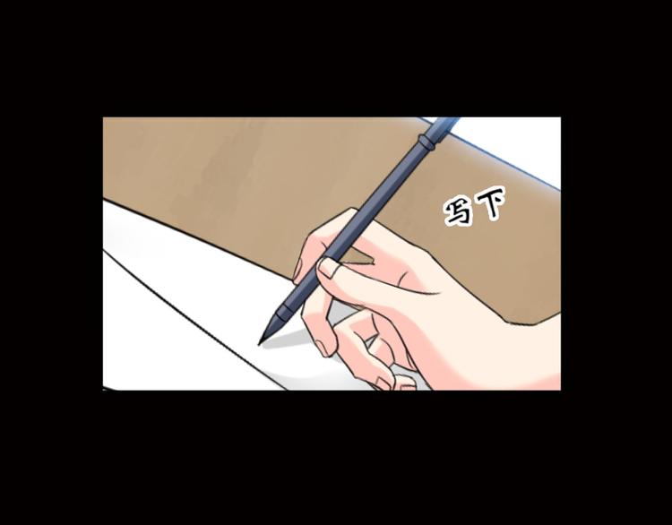 第1话 大天才系统登陆成功23