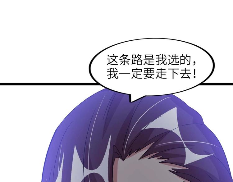 第68话 前后夹击4