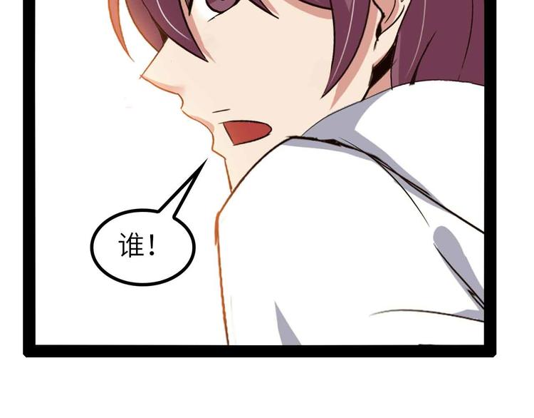 第117话 真正的身份！87