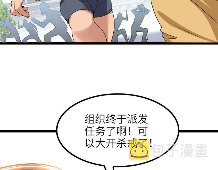 第187话 搞飞机啊！23
