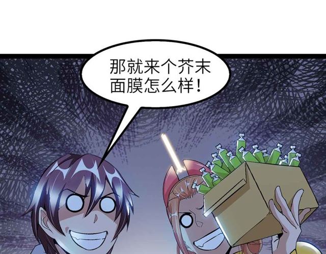 第109话 幕后黑手！53