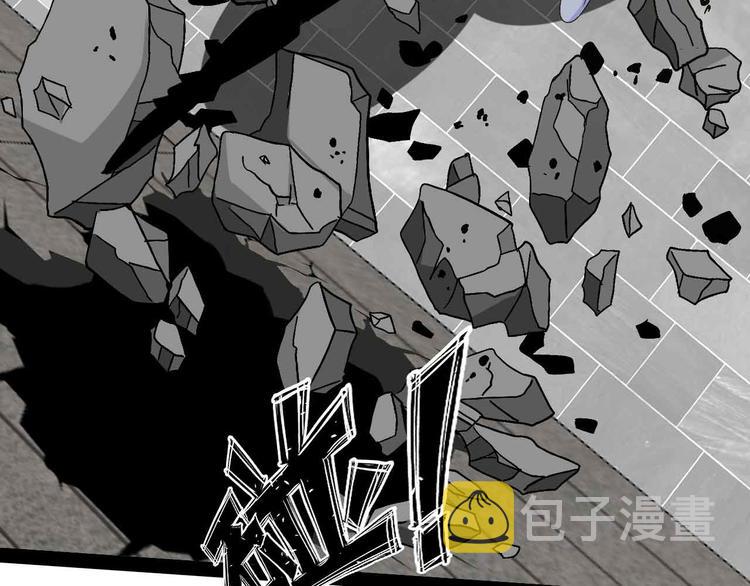 第143话 仇恨的力量！12