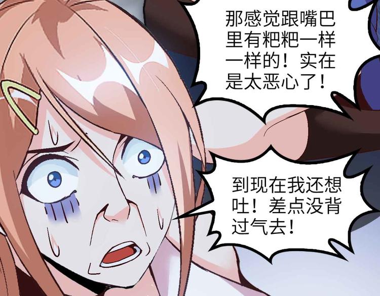 第142话 你们快停下！22