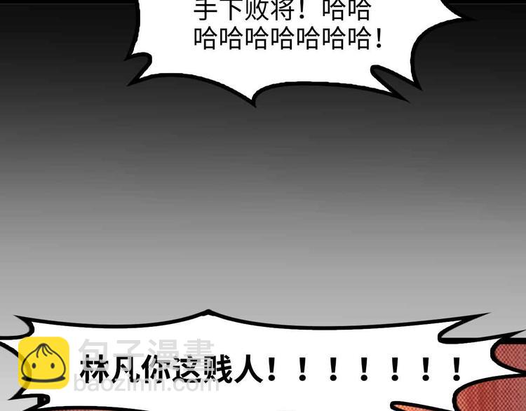 第142话 你们快停下！71
