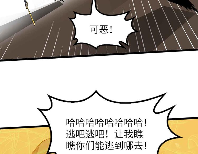 第201话 她就交给我咯29