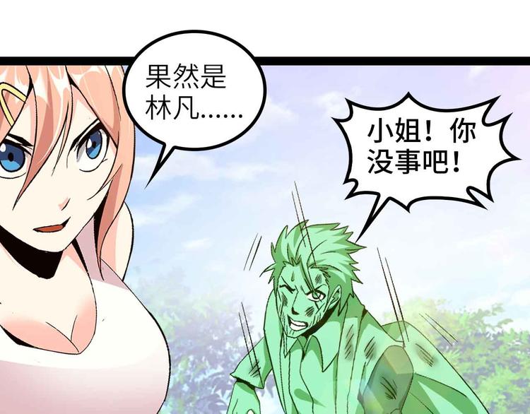 132话速度...再度满分？！17