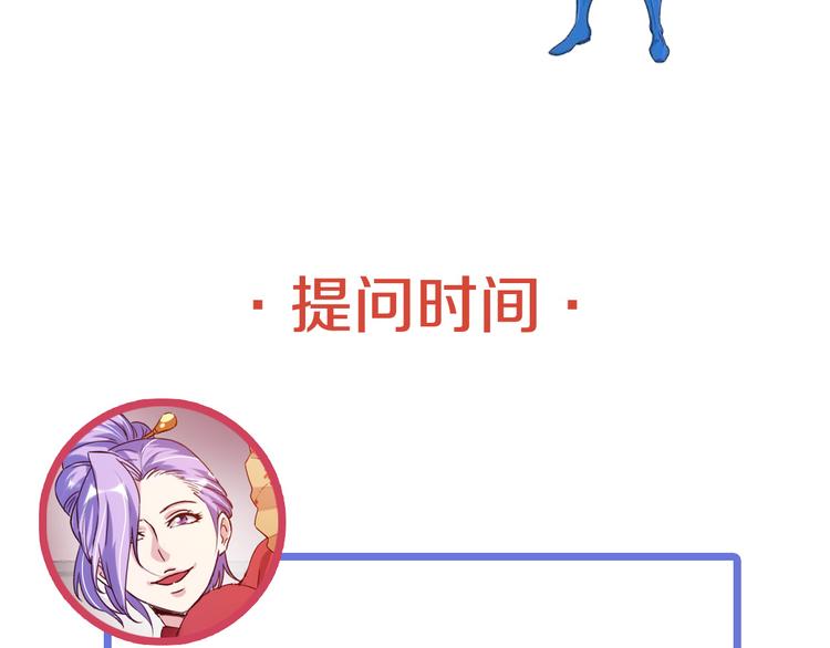 第12话 进击的毒臂！129