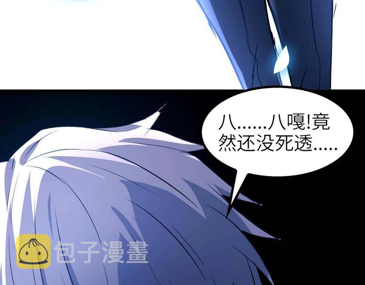 第63话 白虎觉醒73