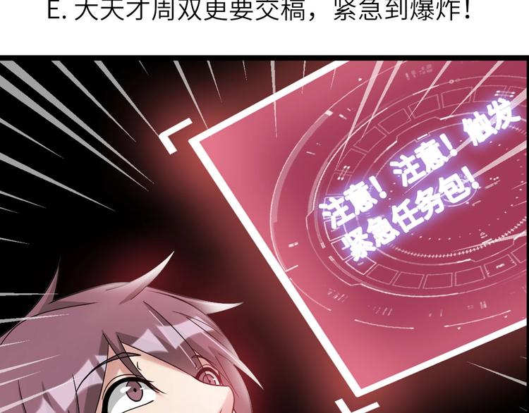第35话 这女孩就交给我照顾吧98