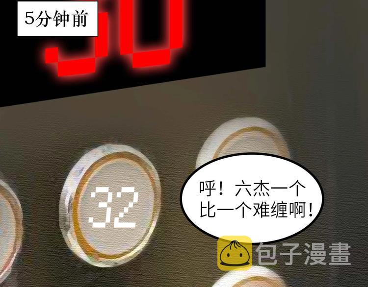 第60话 黏土替身7