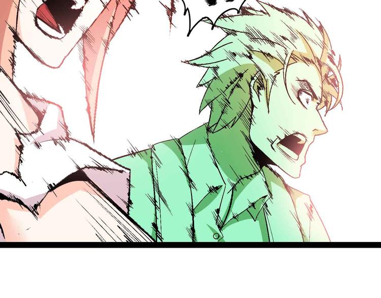 第130话 身体的口水没了！69